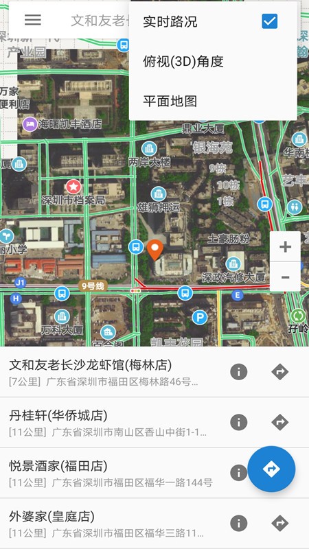 百斗卫星互动地图 百斗卫星互动地图