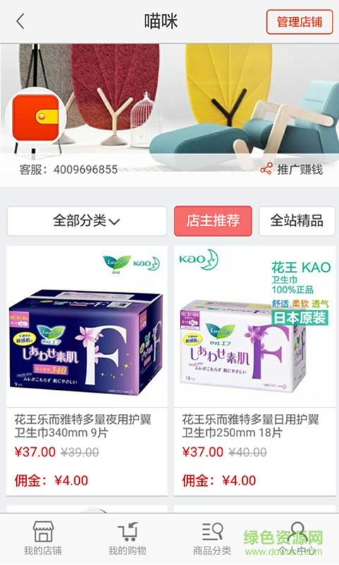 挣外快 挣外快