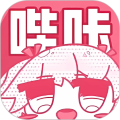 哔咔