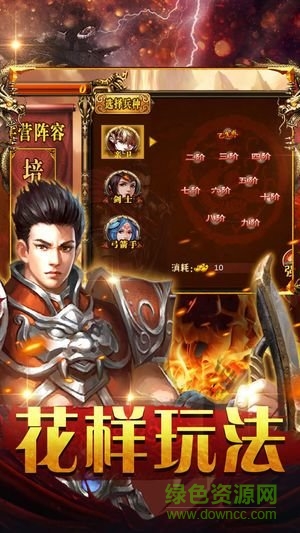 战神不败之决战(返20倍充值卡) 战神不败之决战(返20倍充值卡)