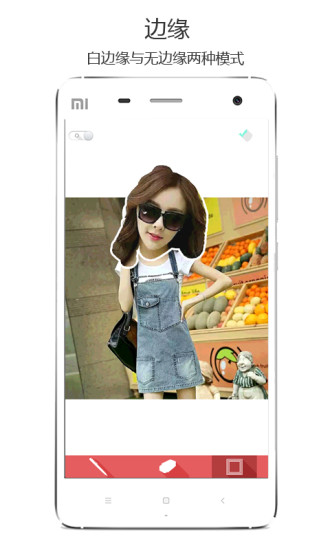 大头相机官方版 大头相机官方版