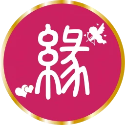 缘份驿站