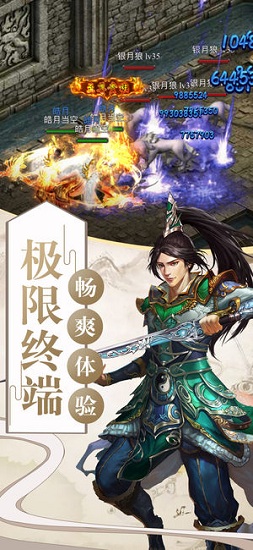 血月之息