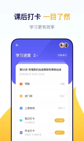 东方优播