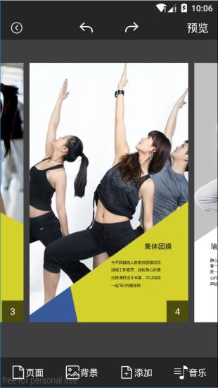 企图 企图