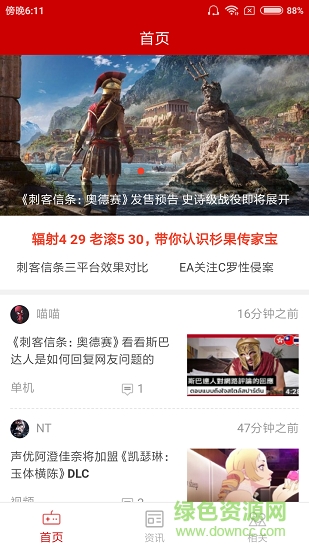 狐狸爵士
