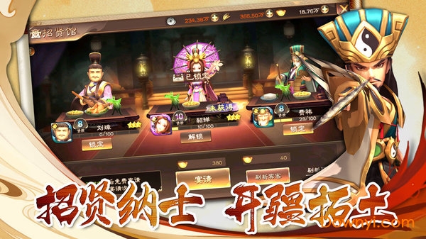 兵法三十七计(满V送千抽)