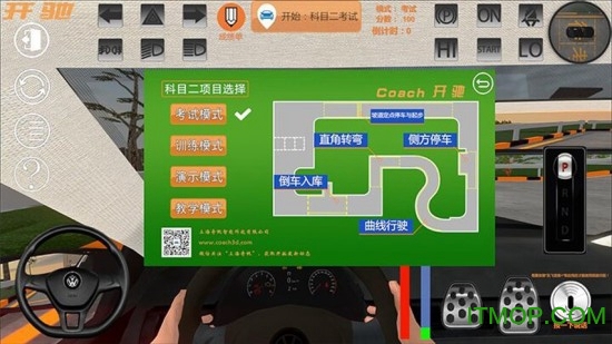 开驰