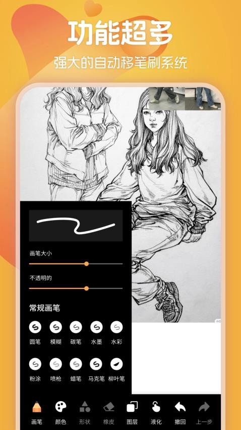 139漫画板