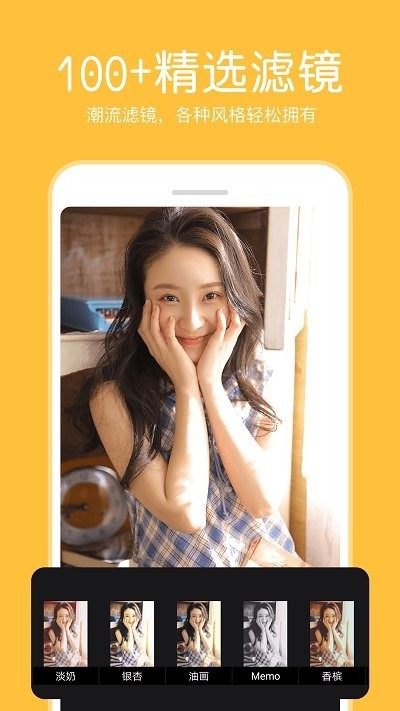 p图照片编辑 安卓版v4.0.6 p图照片编辑 安卓版v4.0.6