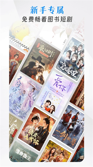 咪咕阅读app官方安装软件