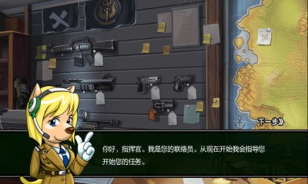 危机使命 危机使命