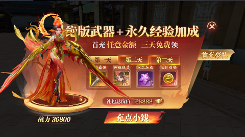 幻世九歌(5折版本)
