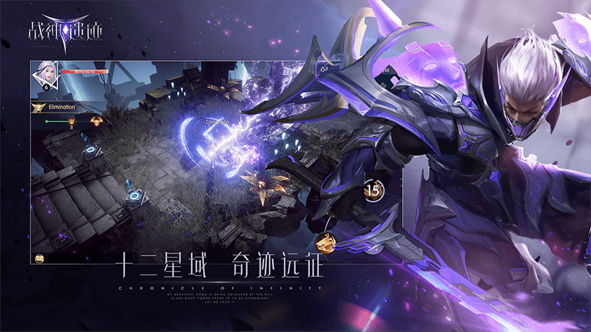 战神遗迹 战神遗迹