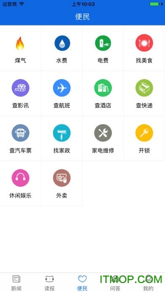 云邵阳