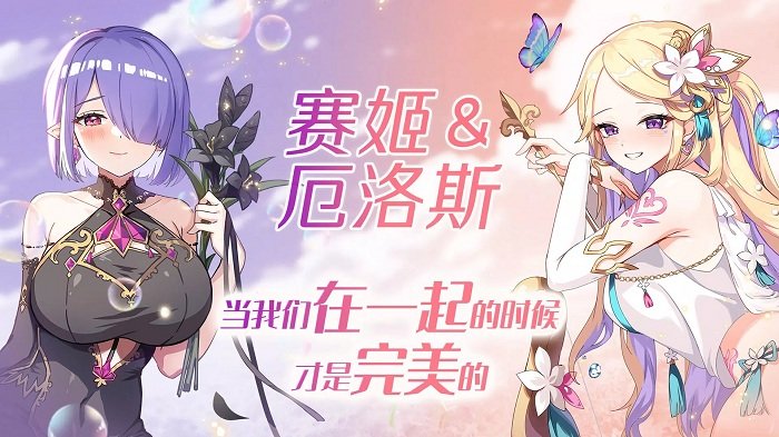 剑客物语日服手游