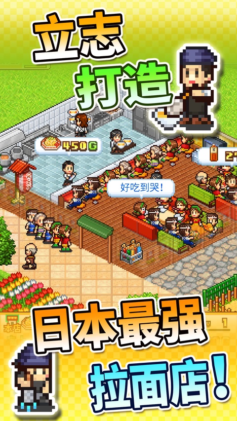 开罗拉面店全国篇官方正版