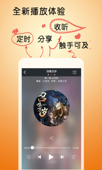 召唤万岁