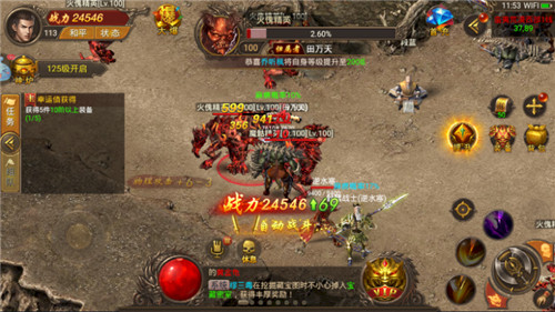 赤月传说:送神甲 赤月传说:送神甲