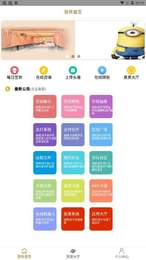 白 熊 辅 助 工 具