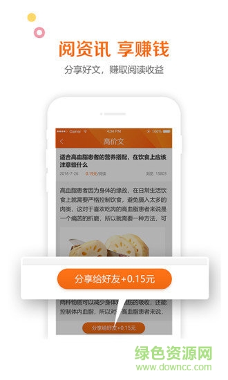 多米资讯