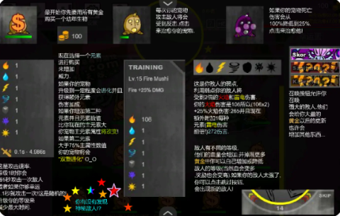 动漫点击2汉化版