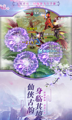 诛神之战gm