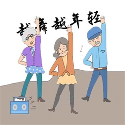 广场舞视频宝典