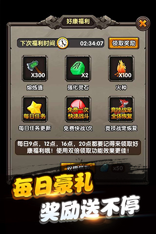 石器挂机 石器挂机
