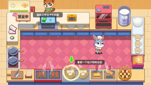 双人欢乐厨房 双人欢乐厨房