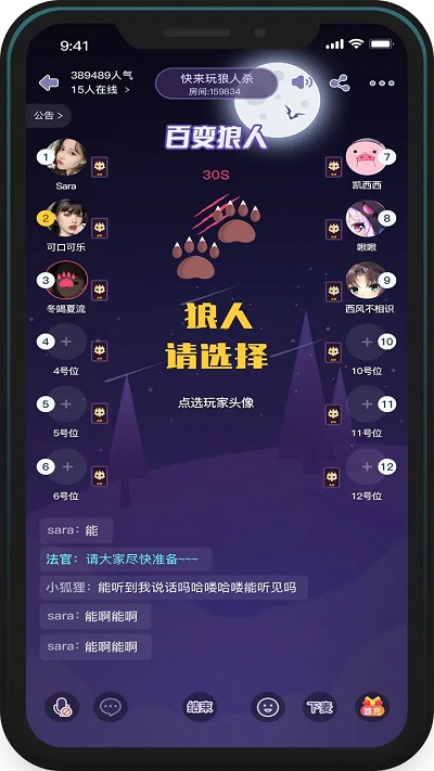 百变大侦探 百变大侦探