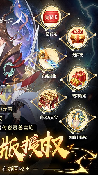 青灵御剑诀