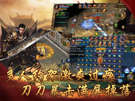散人无双
