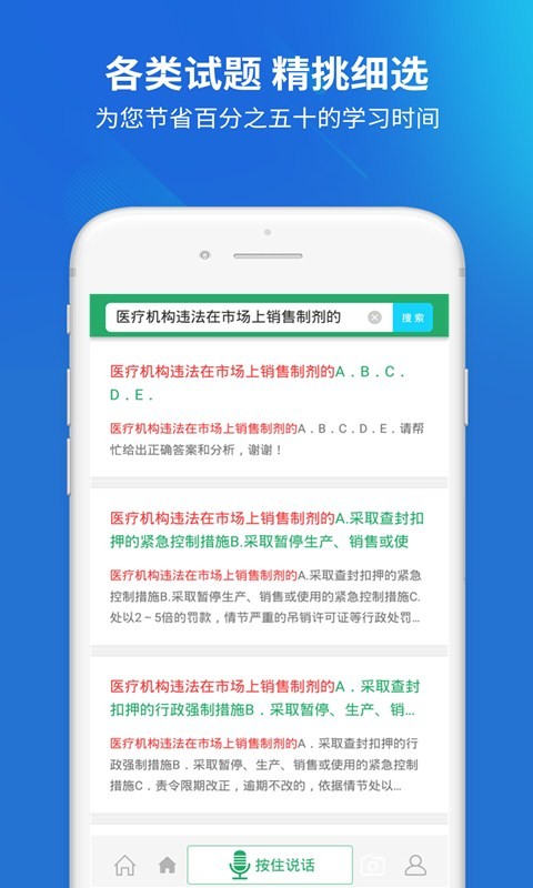 护米