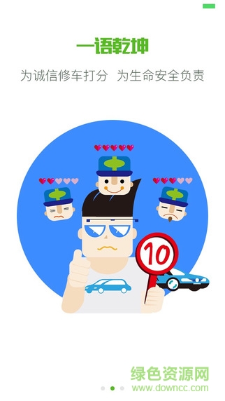 诸葛行者 诸葛行者