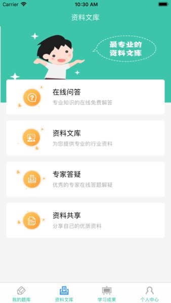 云考通