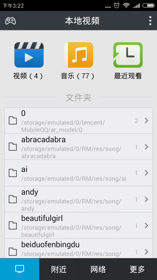 MoliPlayer MoliPlayer