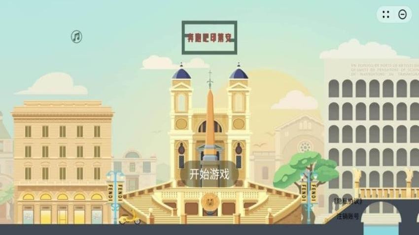 奔跑吧印第安