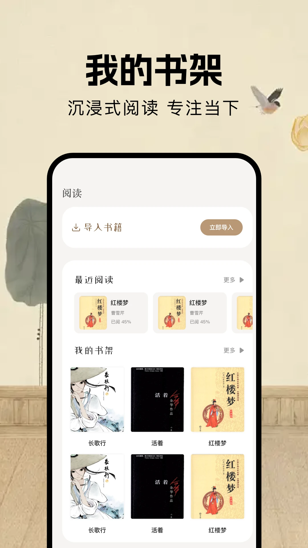 快阅 快阅
