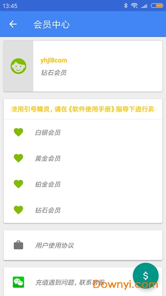 引号精灵 引号精灵