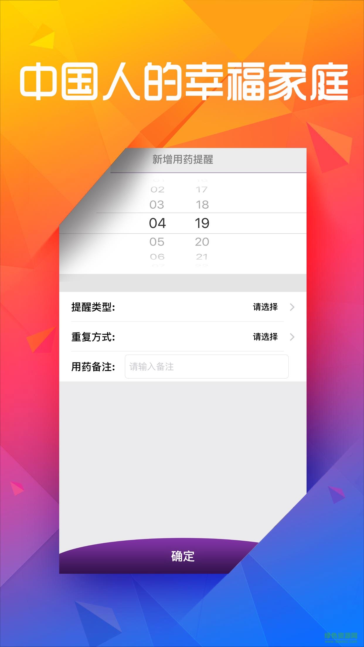 欧啦网 欧啦网