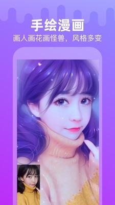 拍同款