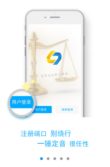 匹诺曹律师 匹诺曹律师
