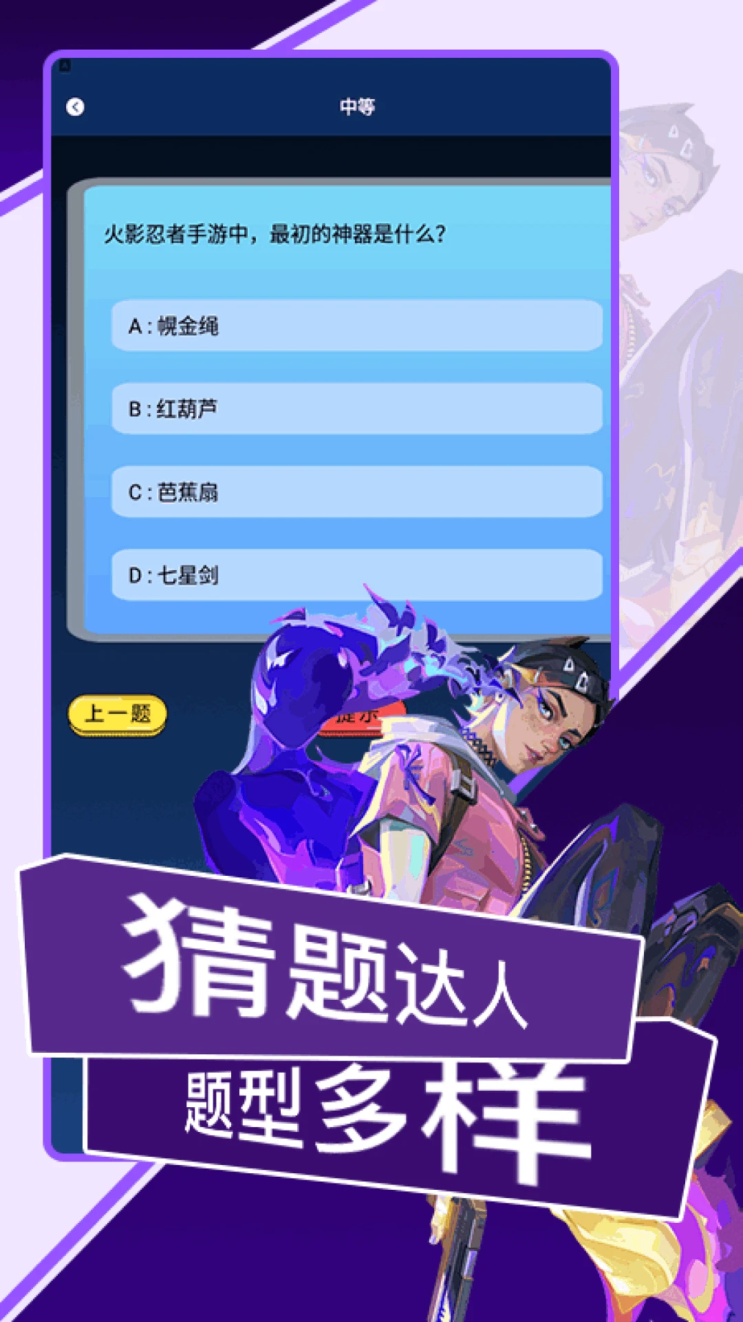 223趣玩
