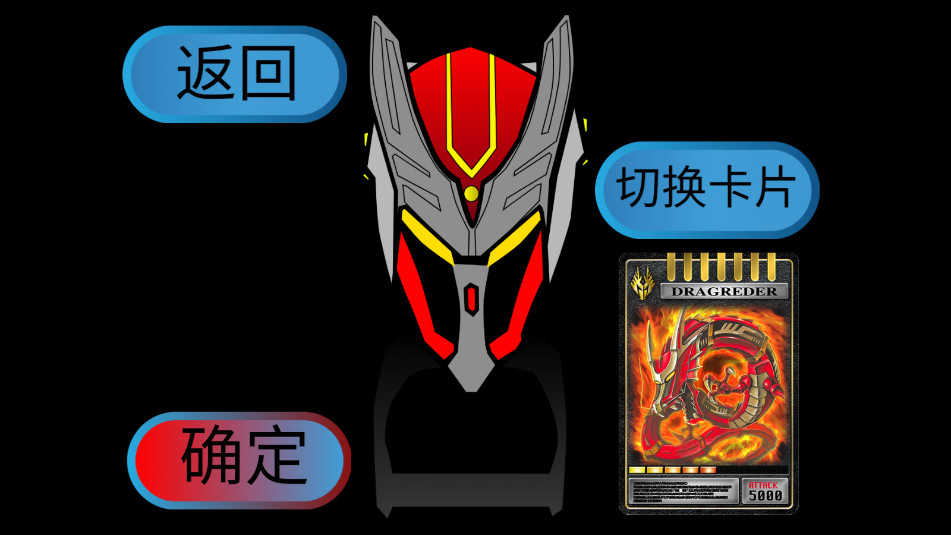 龙骑Csm