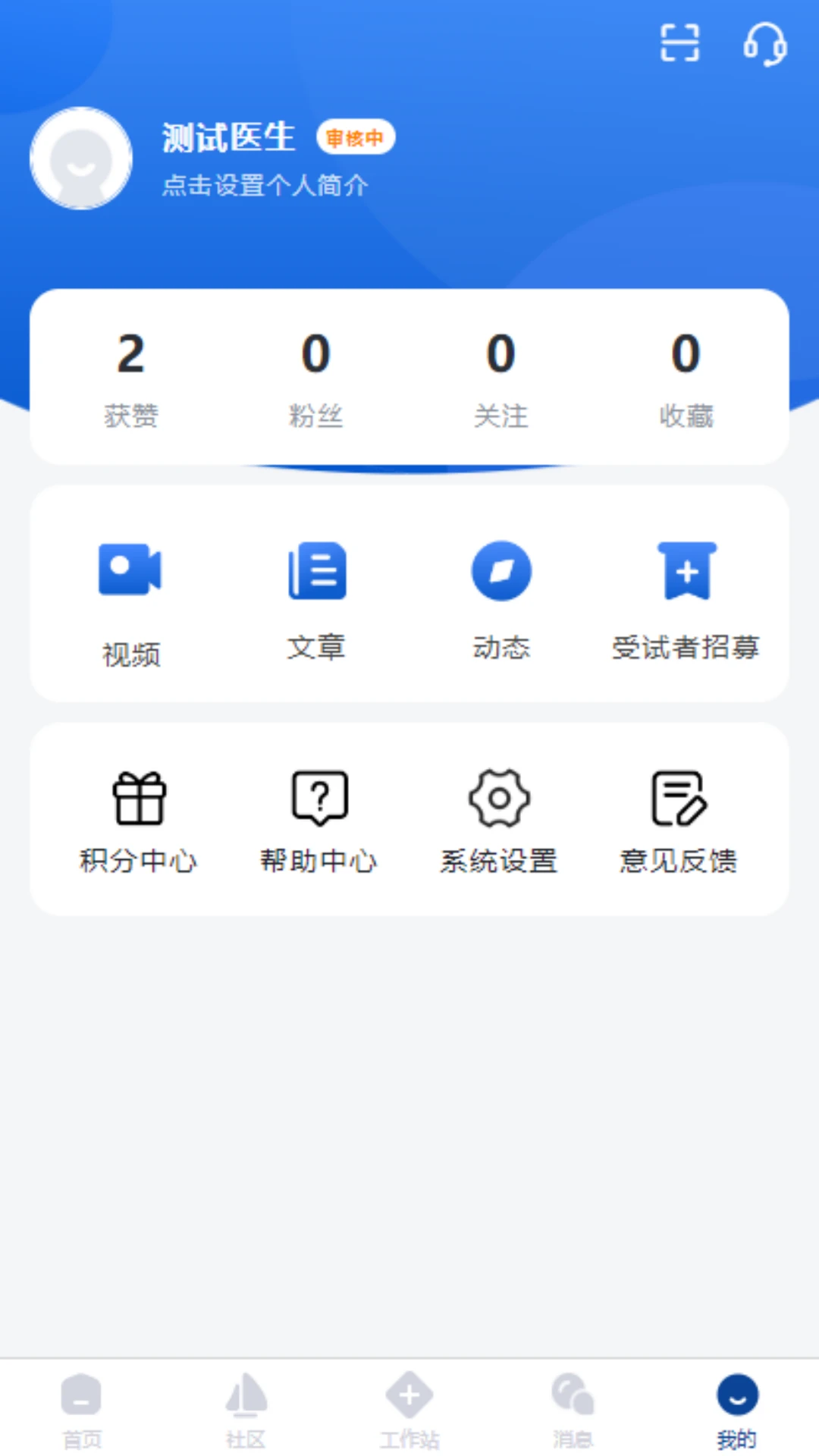 与瑞有约 与瑞有约