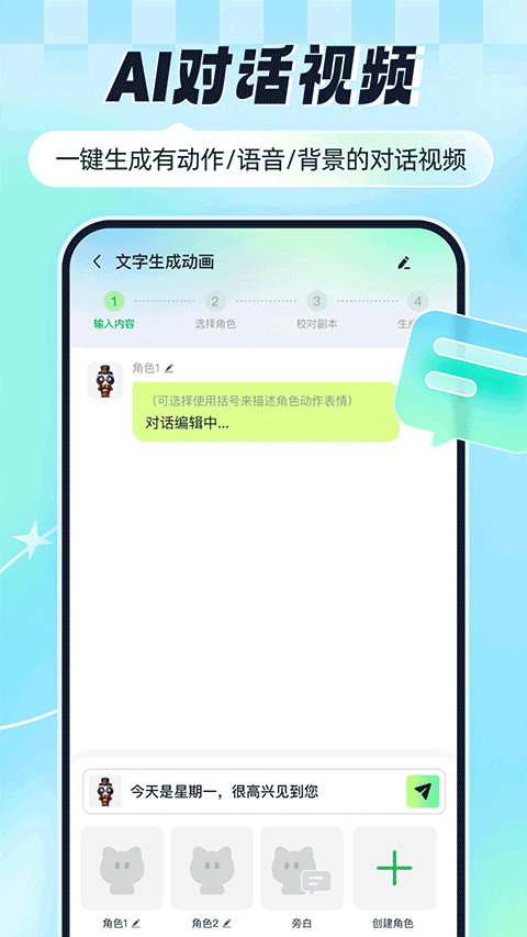 众影AI
