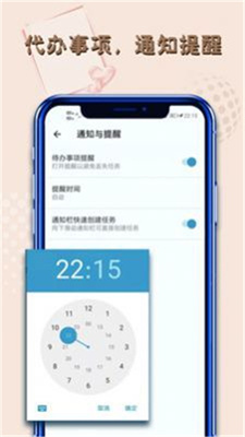 备忘录日记 备忘录日记