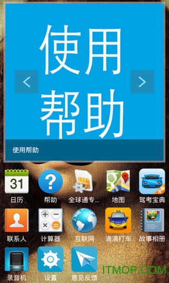 软件应用隐藏器