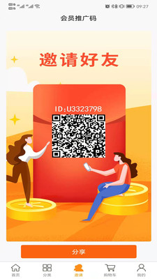 源龍世家 源龍世家